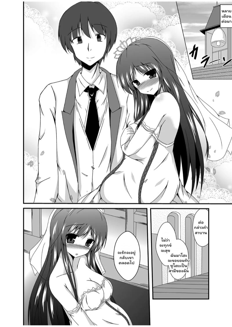 อยากได้ก็ทำเอาเอง